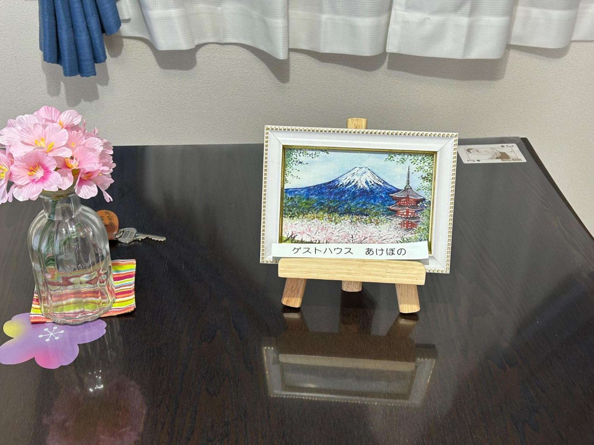 Guest House Fuji No Yado Akebono Building A - Vacation Stay 74316V Fujiyoshida Esterno foto