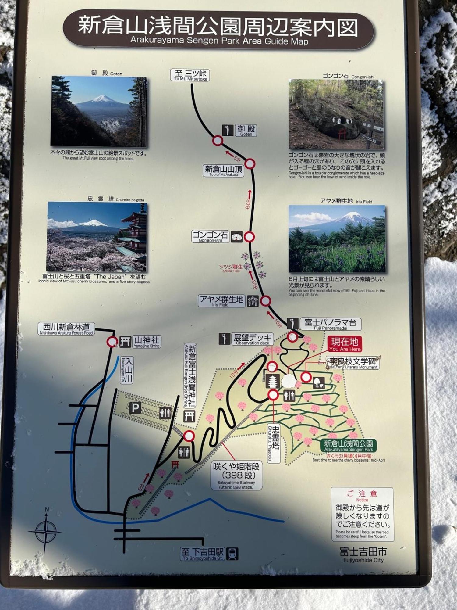 Guest House Fuji No Yado Akebono Building A - Vacation Stay 74316V Fujiyoshida Esterno foto